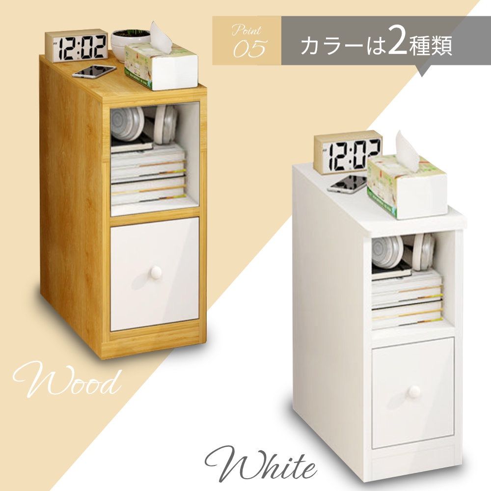 キャビネット 北欧風 ホワイト ナチュラル コンパクトキャビネット 省 