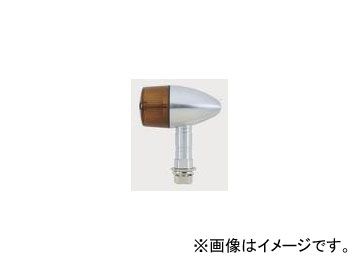 2輪 POSH Faith アルミマシンドウインカー 砲弾タイプ オレンジレンズ ロングステー S球 バルブ無し 091098-23 入数：2個