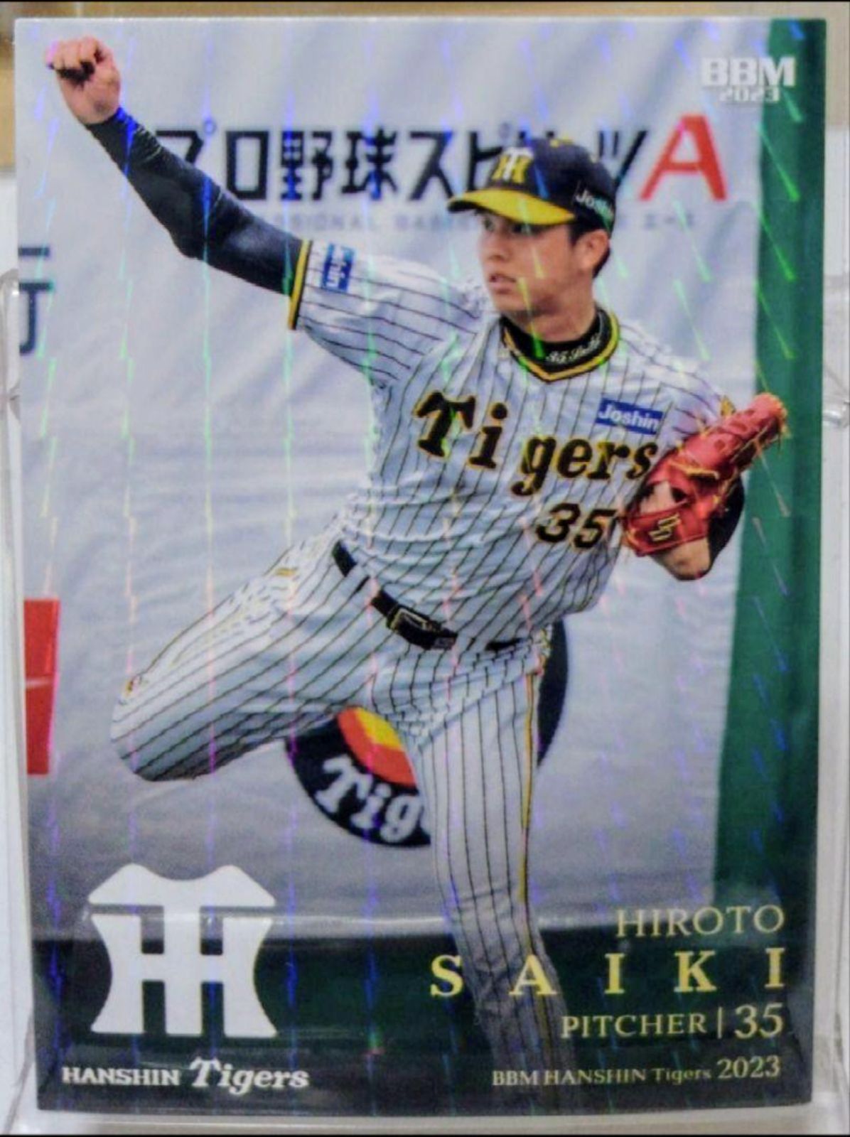 ✨阪神タイガース 才木浩人カードセット 銀箔サインカードあり topps