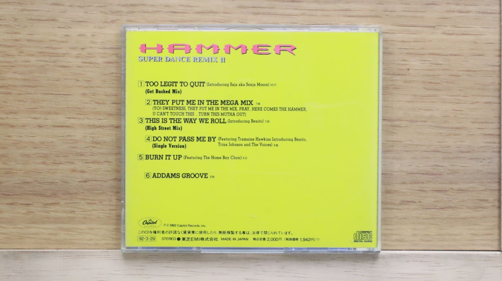 2 スーパー・ベスト MCハマー　レンタル落ち 2 MCハマー スーパー・ベスト MCハマー レンタル落ち □CD CD