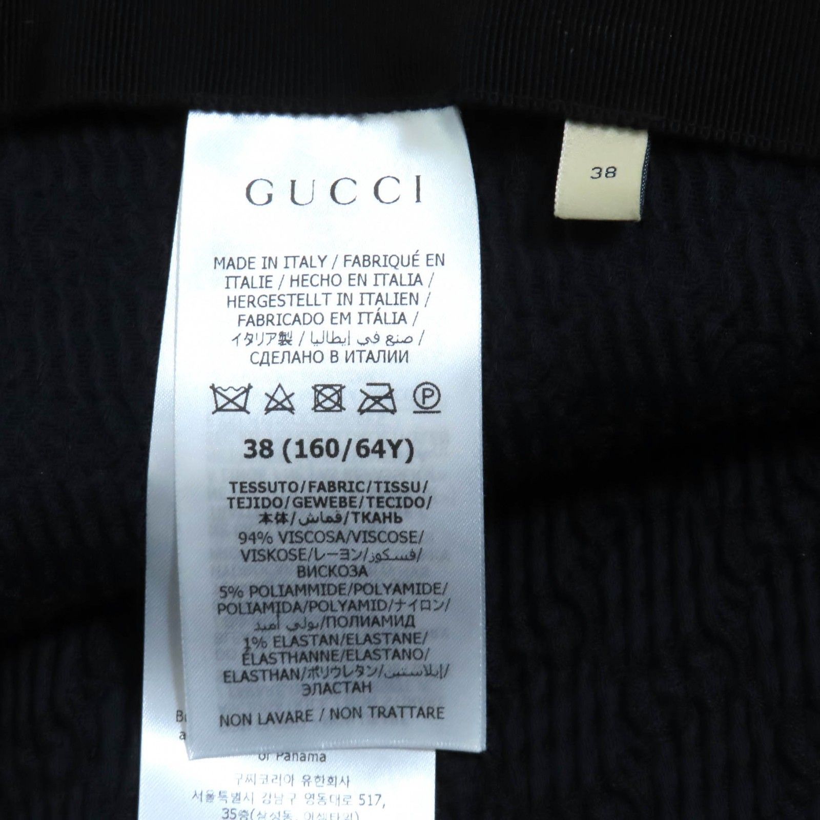 タイトスカート