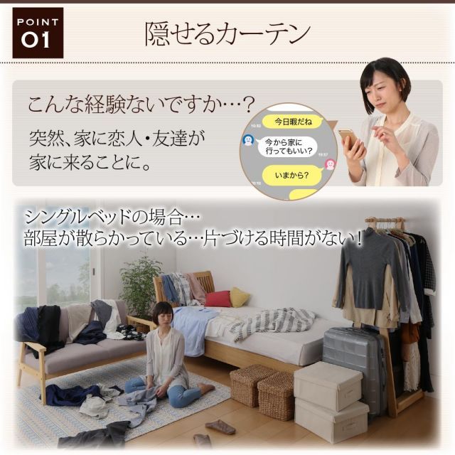 高さが選べるロフトベッド