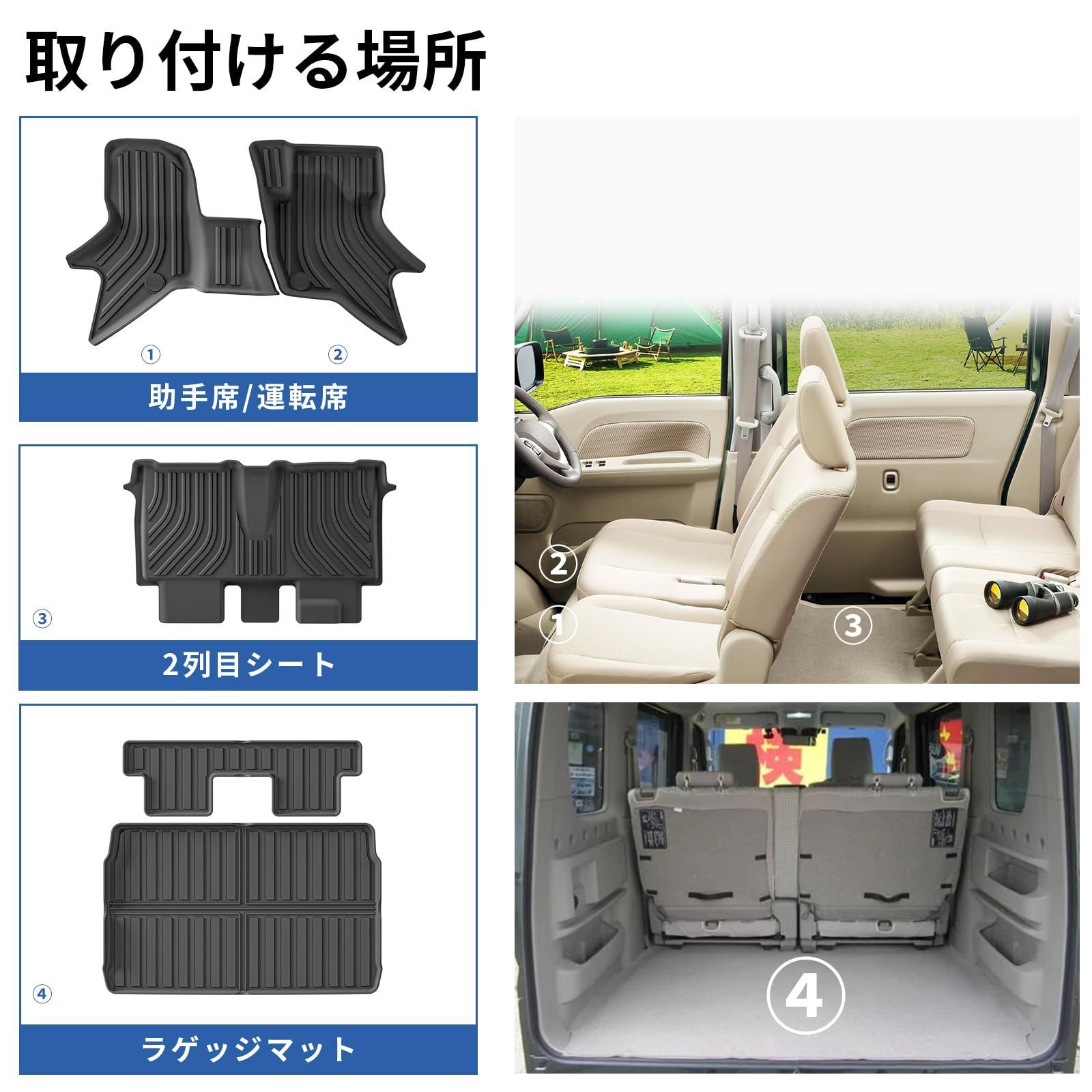 滑り止め