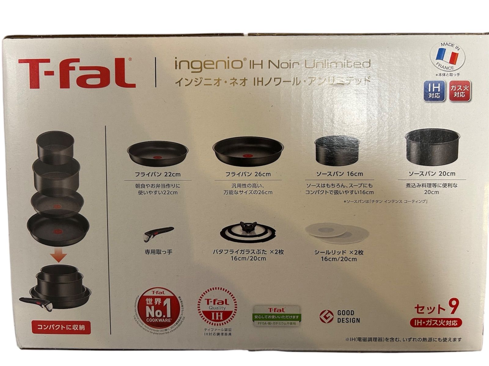 インジニオネオIHノワールアンリミテッド ティファールT-faL