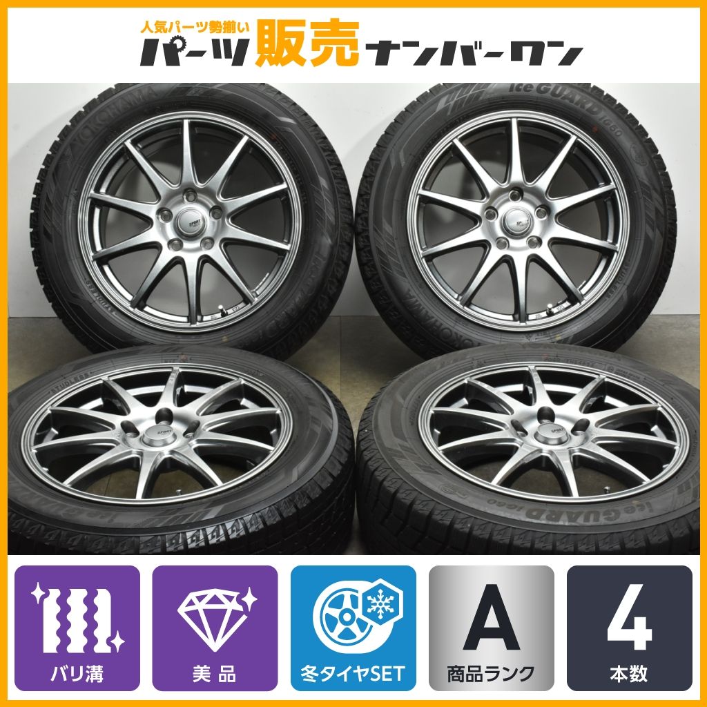 バリ溝 美品】SPORT ABELIA 17in 7J +53 PCD114.3 ヨコハマ アイスガード iG60 215/60R17 オデッセイ  ヴェゼル エルグランド CX-30 - メルカリ