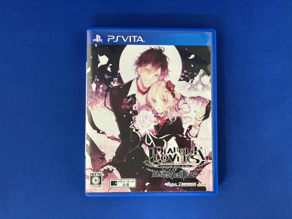 PSVITA DIABOLIK LOVERS LIMITED V EDITION - メルカリ