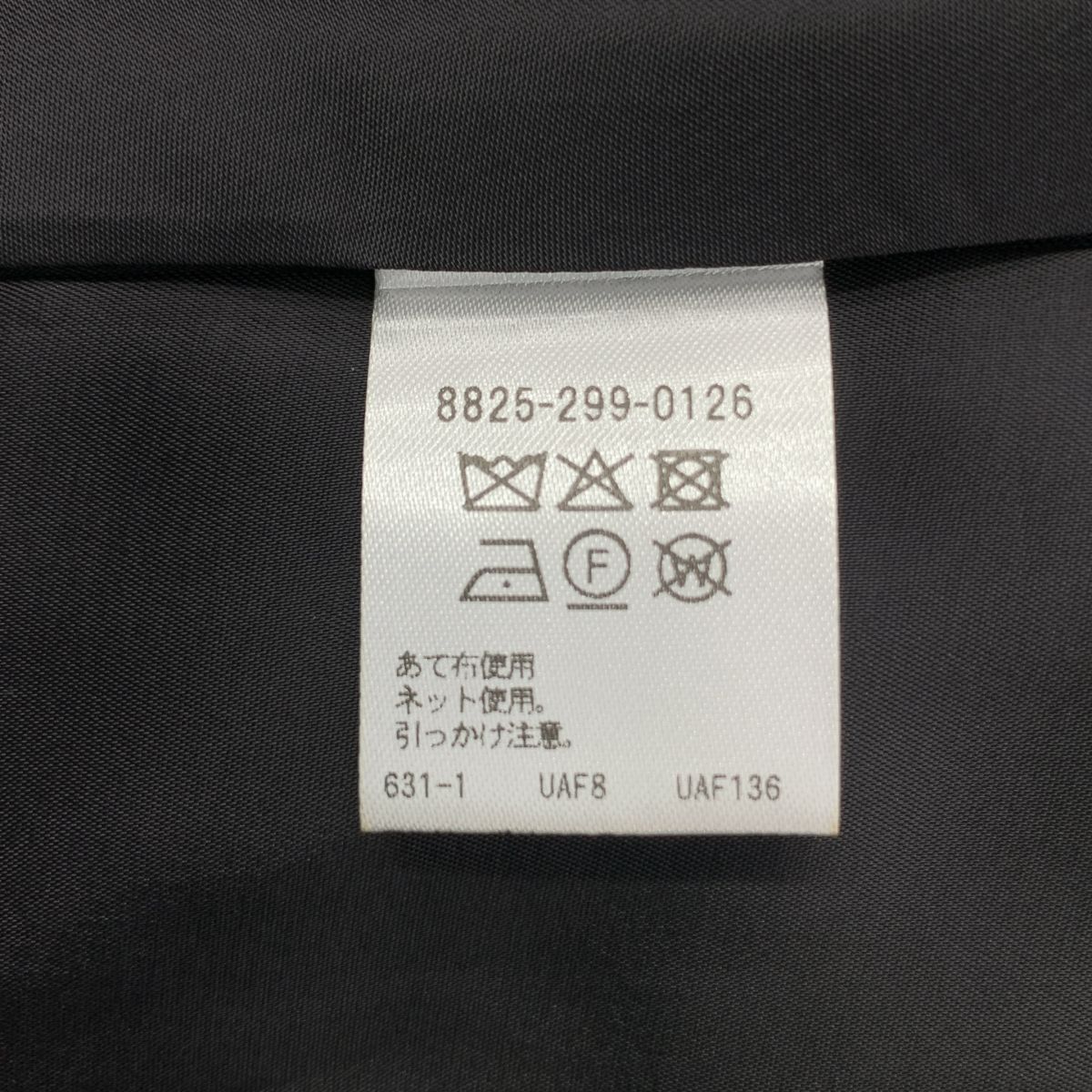 LOEFF / ロエフ レモン ジャガード ベスト ブラウス / 総裏地 美品】 LOEFF / ロエフ | レモン ジャガード ベスト ブラウス
