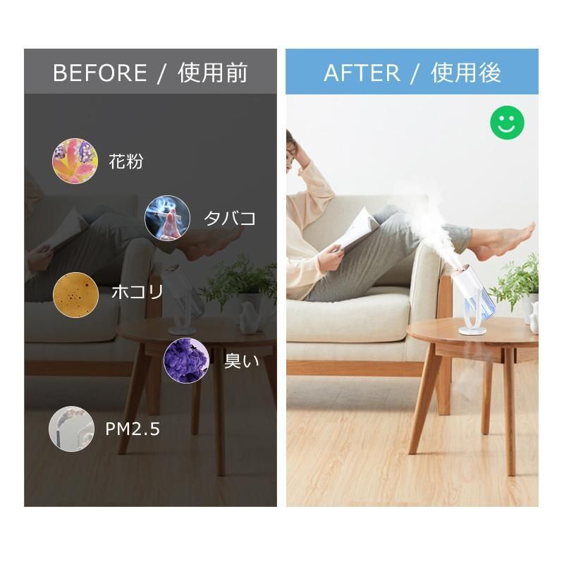 加湿器 スチーム