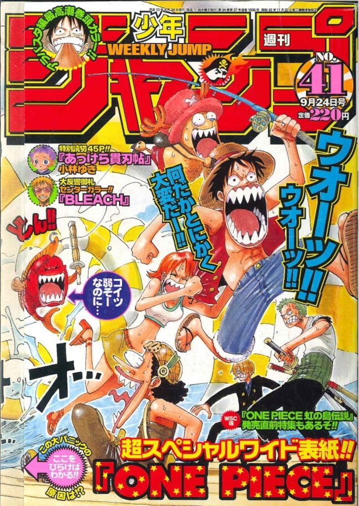 少年ジャンプ　2001年11号～20号 少年ジャンプ 2001年11号～20号 週刊少年ジャンプ 2001年52号の