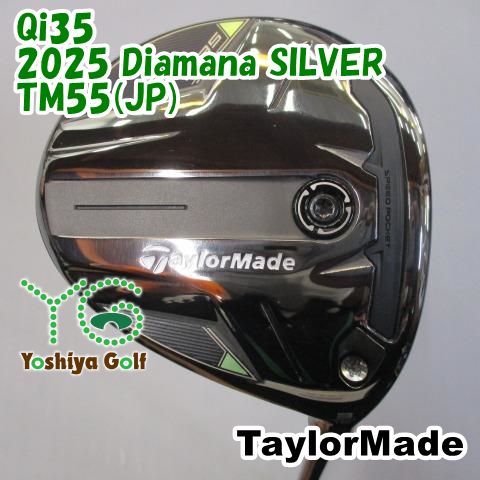 テーラーメイド Qi35 Qi35 フェアウェイウッド Diamana Silver