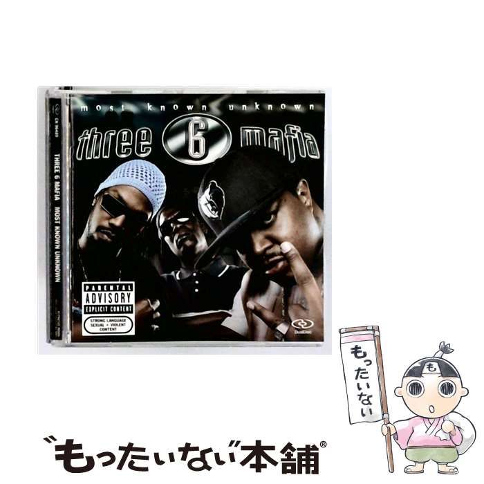 Most Known Unknown | Three 6 Mafia |