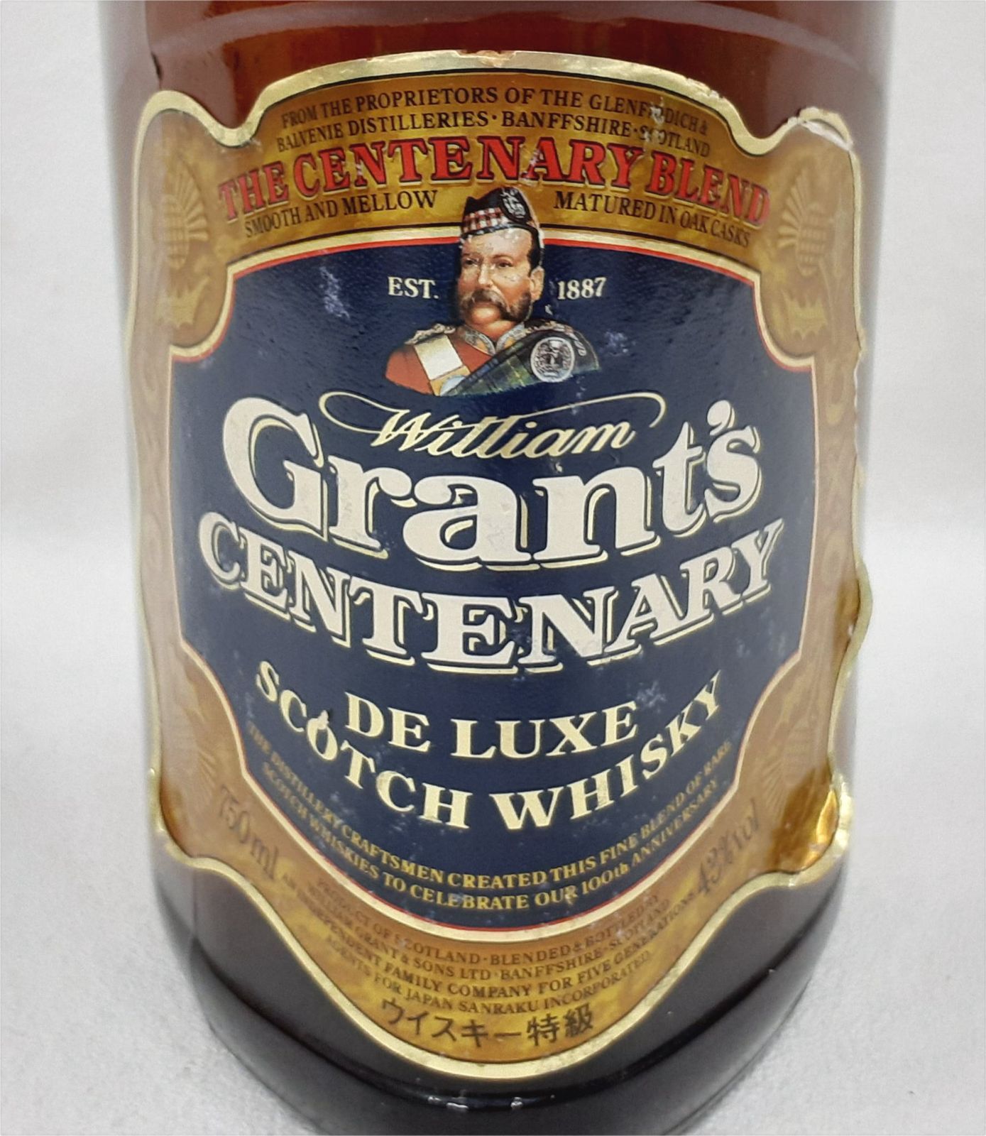 Grant's CENTENARY デラックス スコッチ 750ml - 酒