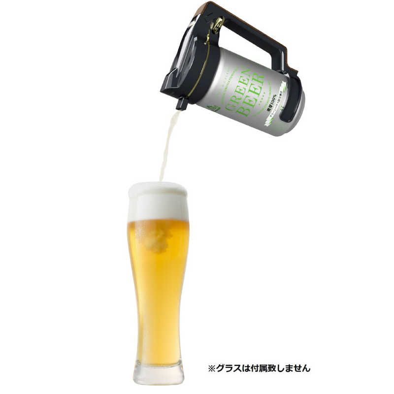 【新品未使用】グリーンハウス ビールサーバー GH-BEERSSEC-BK スタンドビールサーバー | GH-BEERSS-BK | GREEN HOUSE グリーン