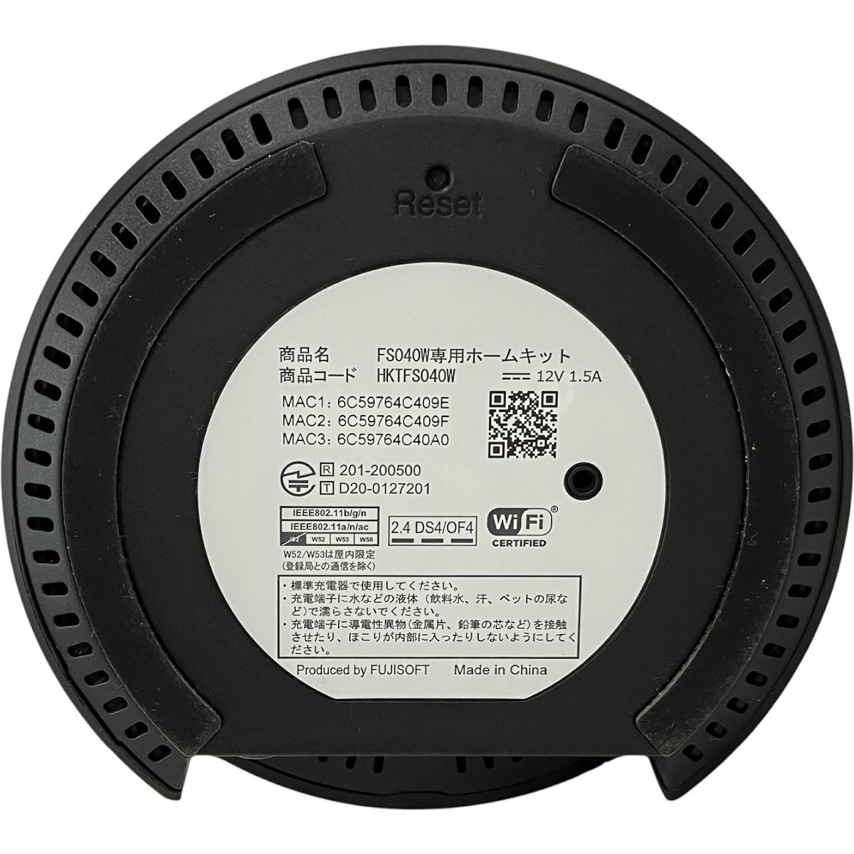 富士ソフト FS040W モバイルルーター HKTFS040W 専用ホーム