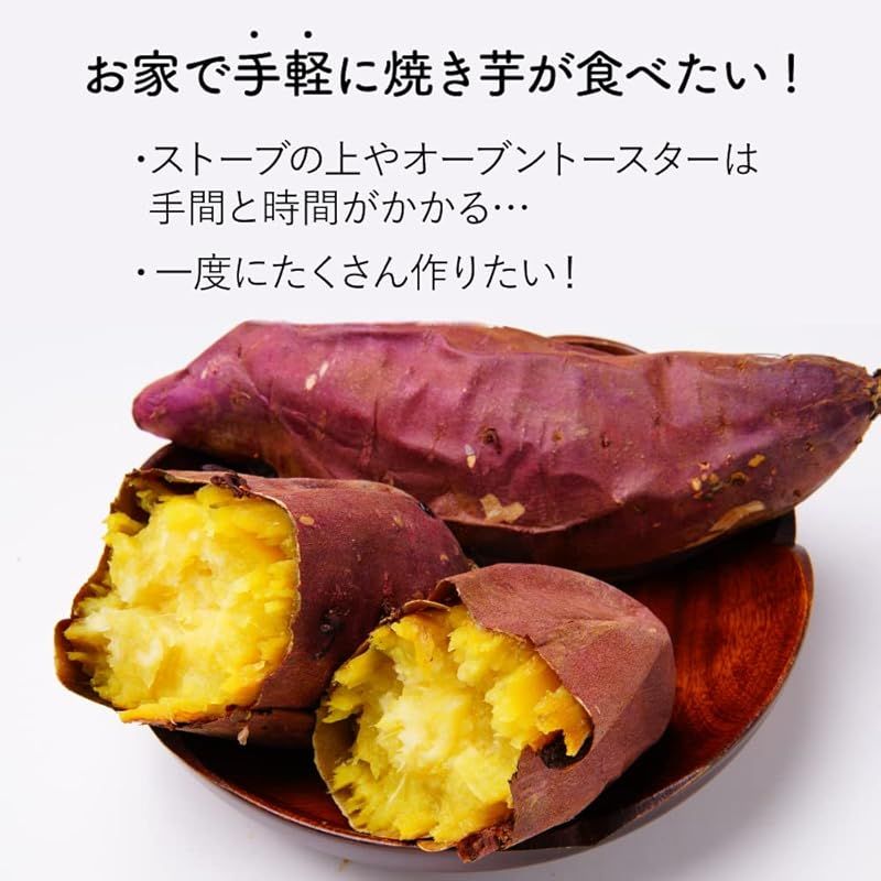 Ceramics 焼き芋鍋