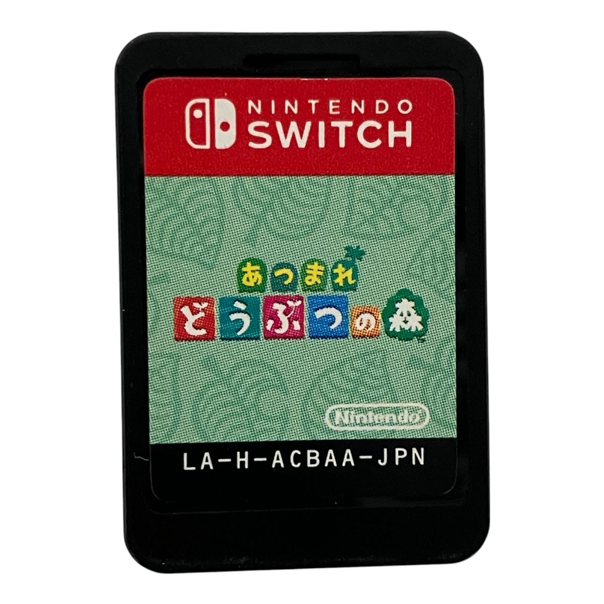 Nintendo Switch あつまれどうぶつの森セット ソフト無し