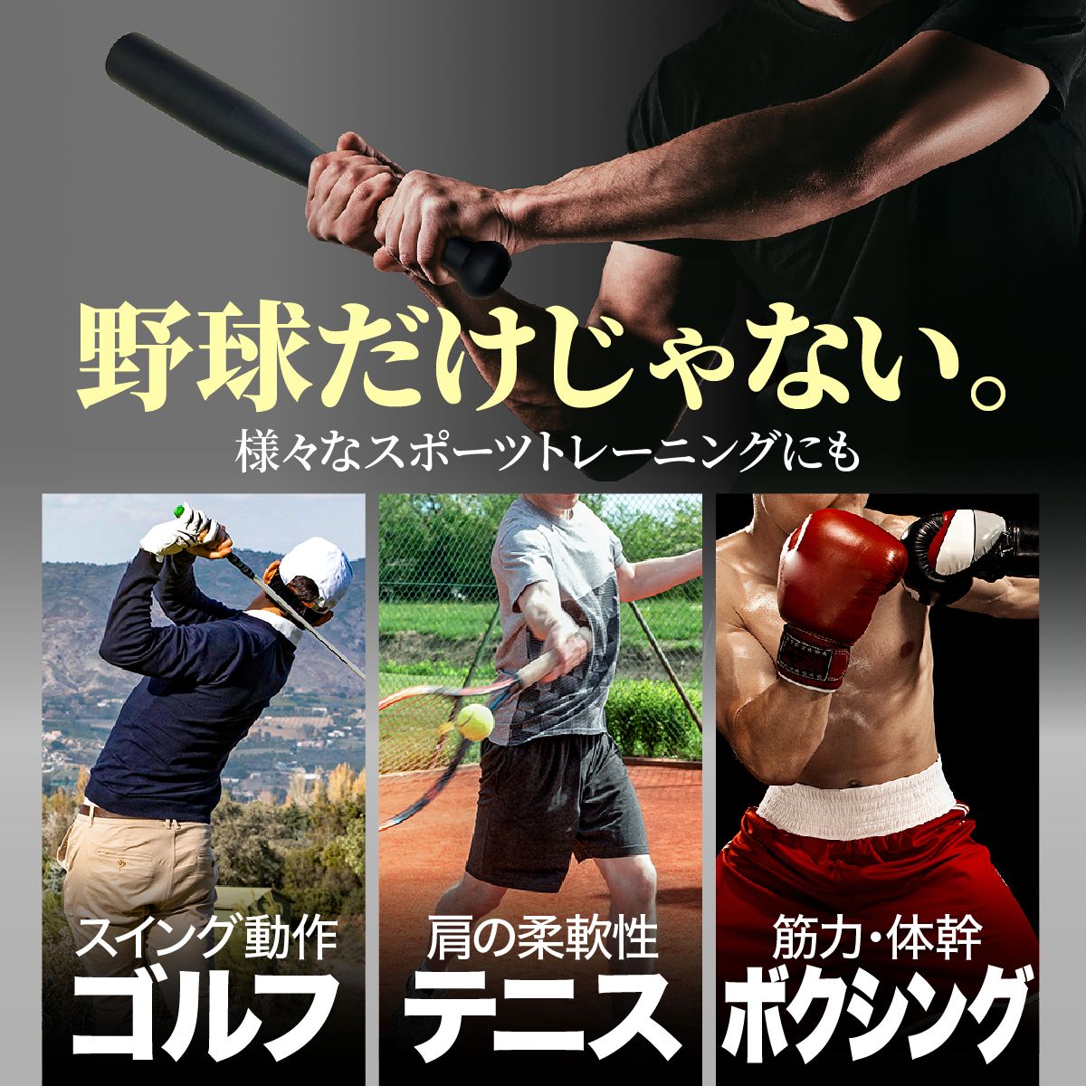 MUSCLE FACTORY クラブベル 6kg ダンベル トレーニング 体幹