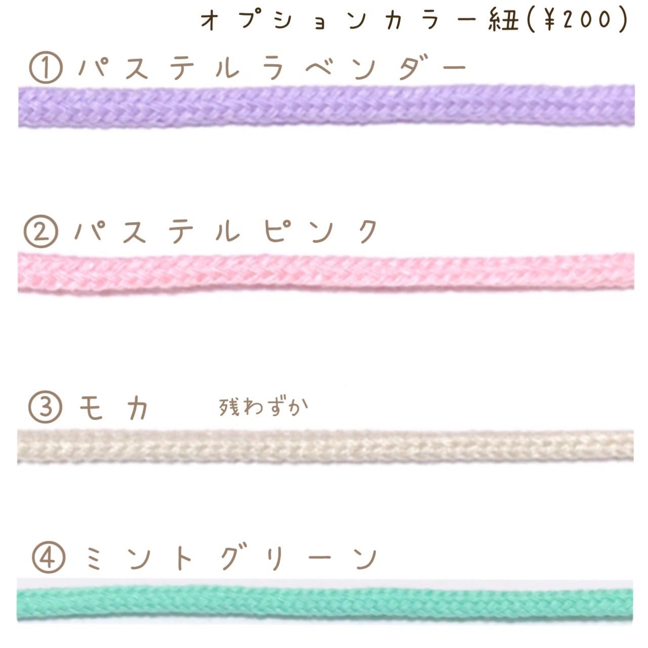 ピンク