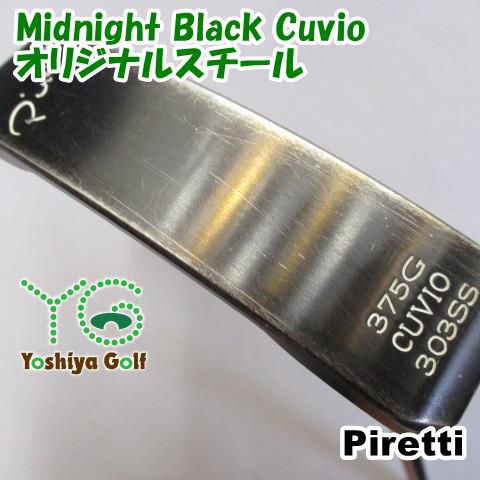 Piretti CUVIO 303SS 375G ミッドナイトブラック Piretti 375C CUVIO