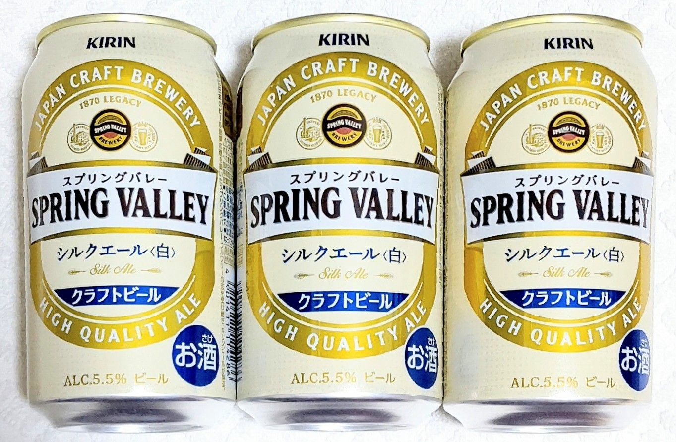 海外並行輸入正規品 ビール まとめ売り スプリングバレー エビス 限定 新発売 クラフトビール