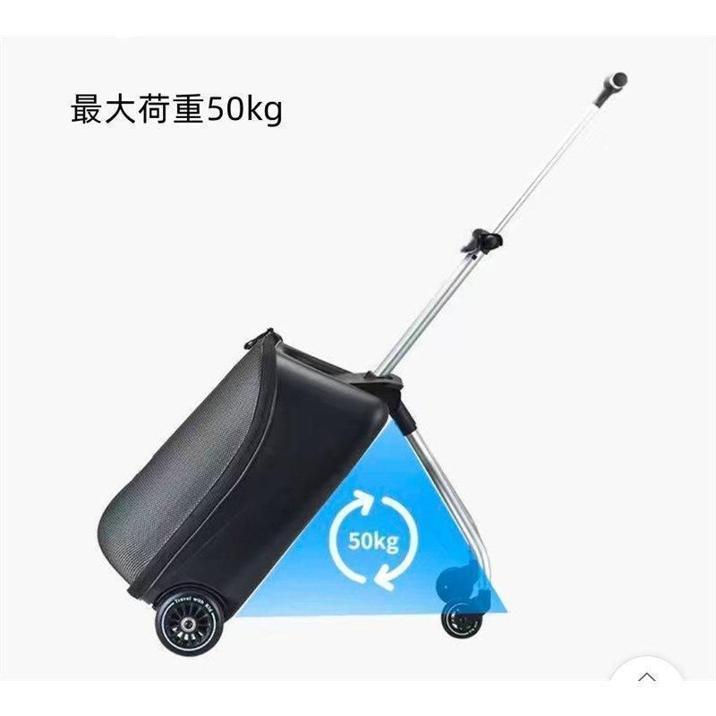 20インチ機内持ち込み