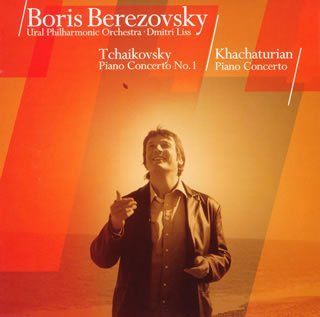中古】(未使用・未開封品)チャイコフスキー:ピアノ協奏曲第1番 [CD  