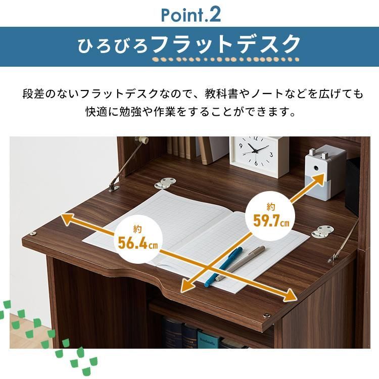 公式】学習机 勉強机 ライティングビューロー 折りたためる