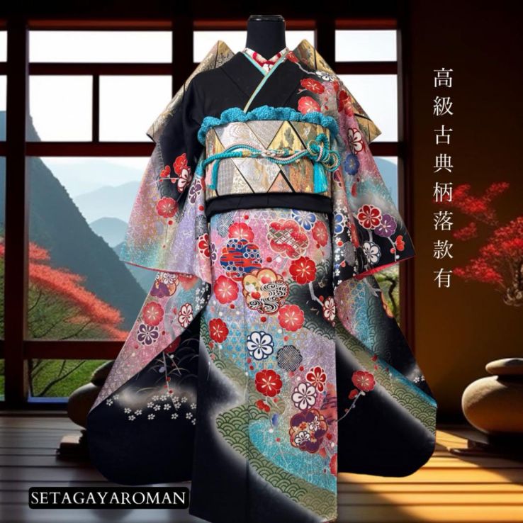 振袖フルセット 6点 古典柄 金駒刺繍 金銀彩 箔 谷崎潤一郎の世界 落款有