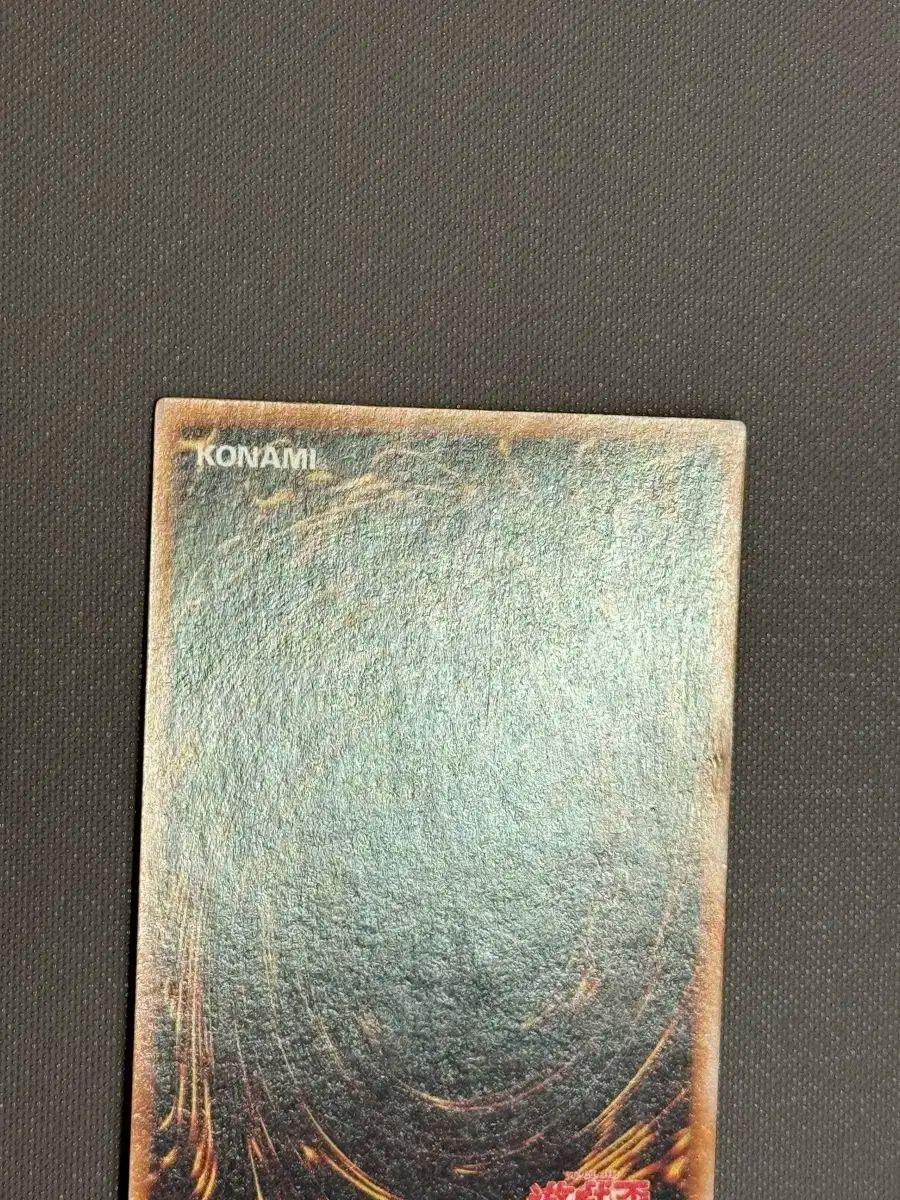 一般