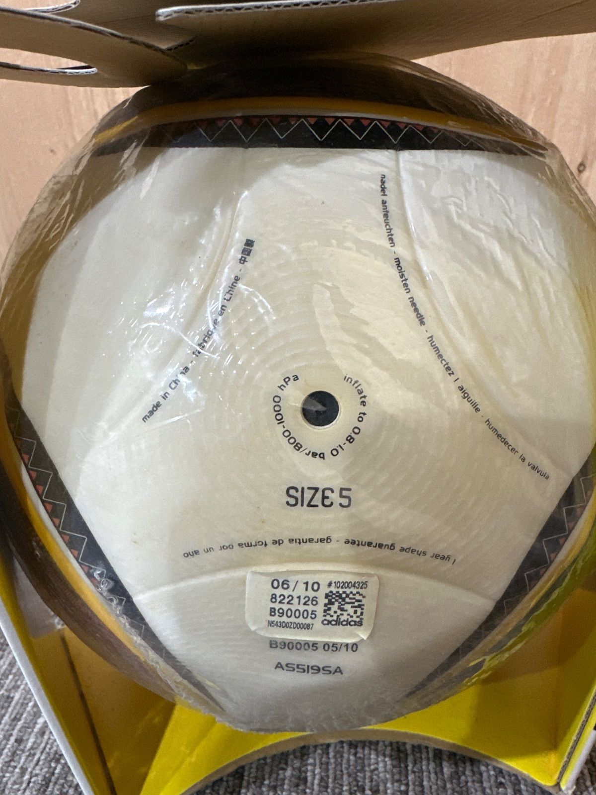 2010FIFA南アフリカワールドカップジャブラニレプリカボール