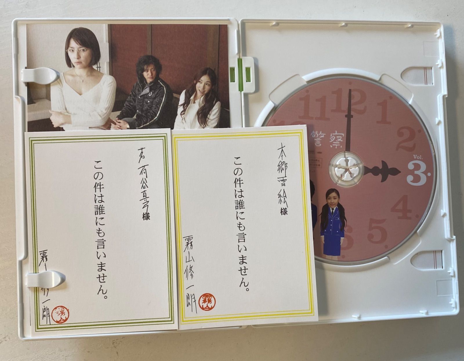 時効警察 全5巻DVDSET[レンタル用]オダギリジョー/麻生久美子/江口のりこ Amazon.co.jp: 時効警察DVD-BOX : オダギリジョー, 麻生久美子: DVD