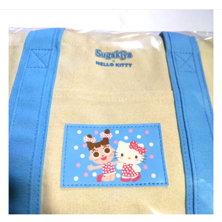 大人気】【新品未使用】【数に限りあり】スガキヤ ハロー
