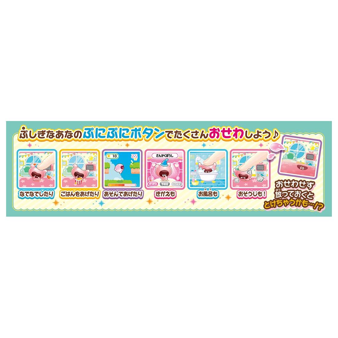 ぷにるんず ぷにミント 【日本おもちゃ大賞2021 ネクスト・トイ