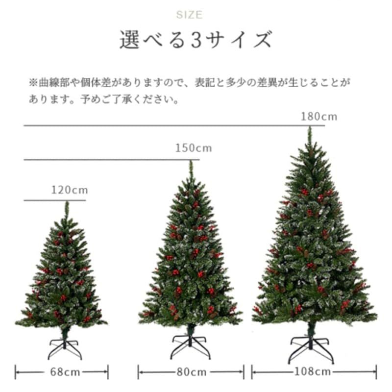 オーエスジェイ OSJ クリスマスツリー 濃密 葉の落ちない LED付き 大型 クリスマスツリー 高輝度 かぶせるだけ おしゃれ クリスマスツリー セール ファイバー 北欧 明るい おしゃれ オーナメントなし 豊富な枝数 クラシックタイプ クリスマ 1 SKLAD-KIRPICHA_RU