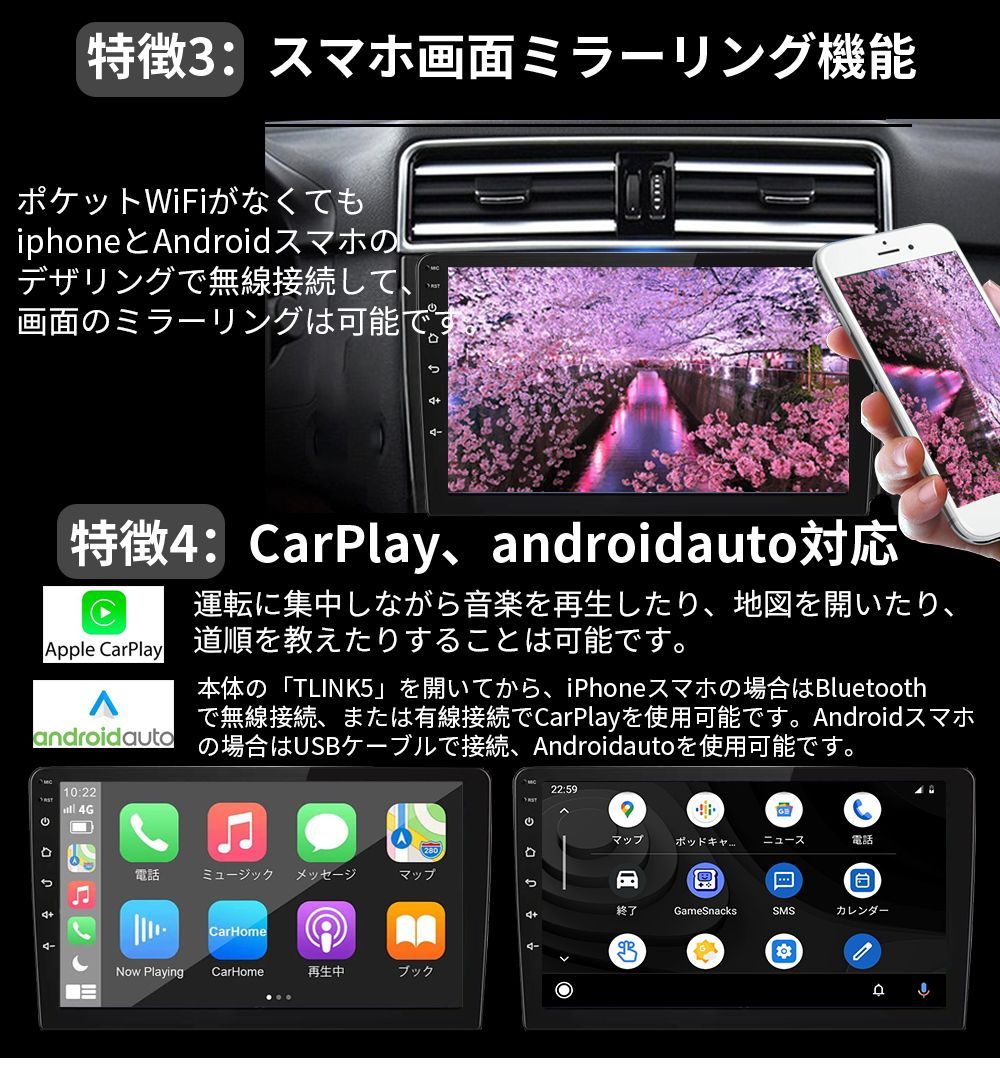 2024モデル】PC-N10K2 Android10.0カーナビ10インチ2GB+32GBステレオ 