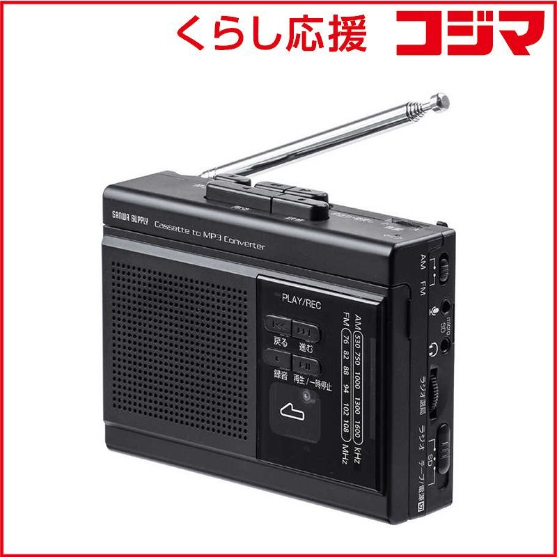 SONYソニー ラジオ FM/MW/SW 9バンドレシーバー ICF-4900 SONY 9バンド