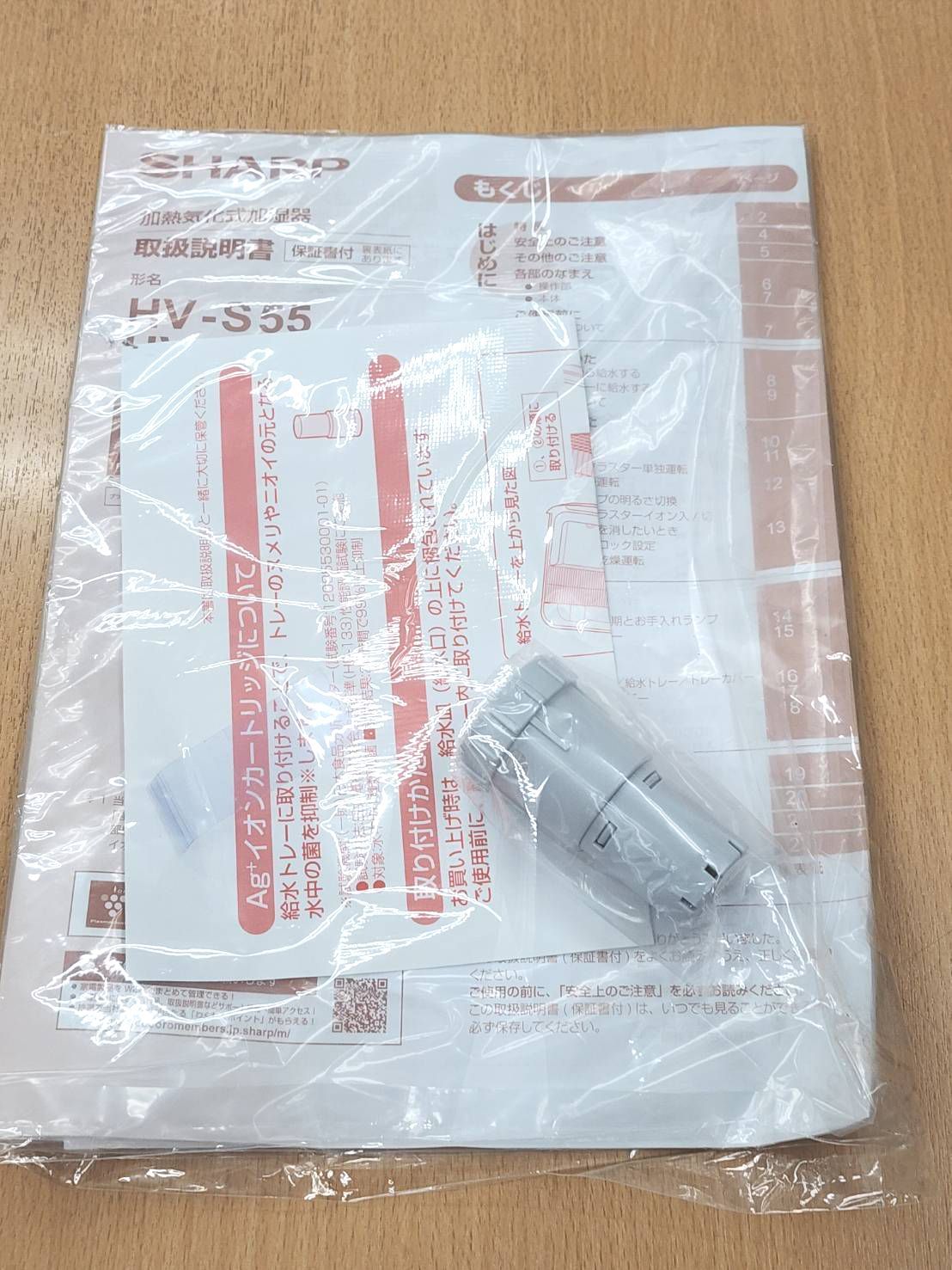 SHARP 加湿器 HV-S75-W