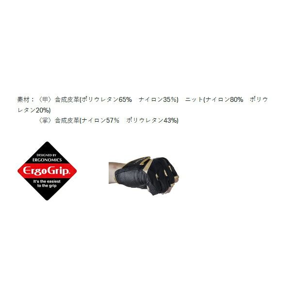 ブラック×ブラック Lサイズ