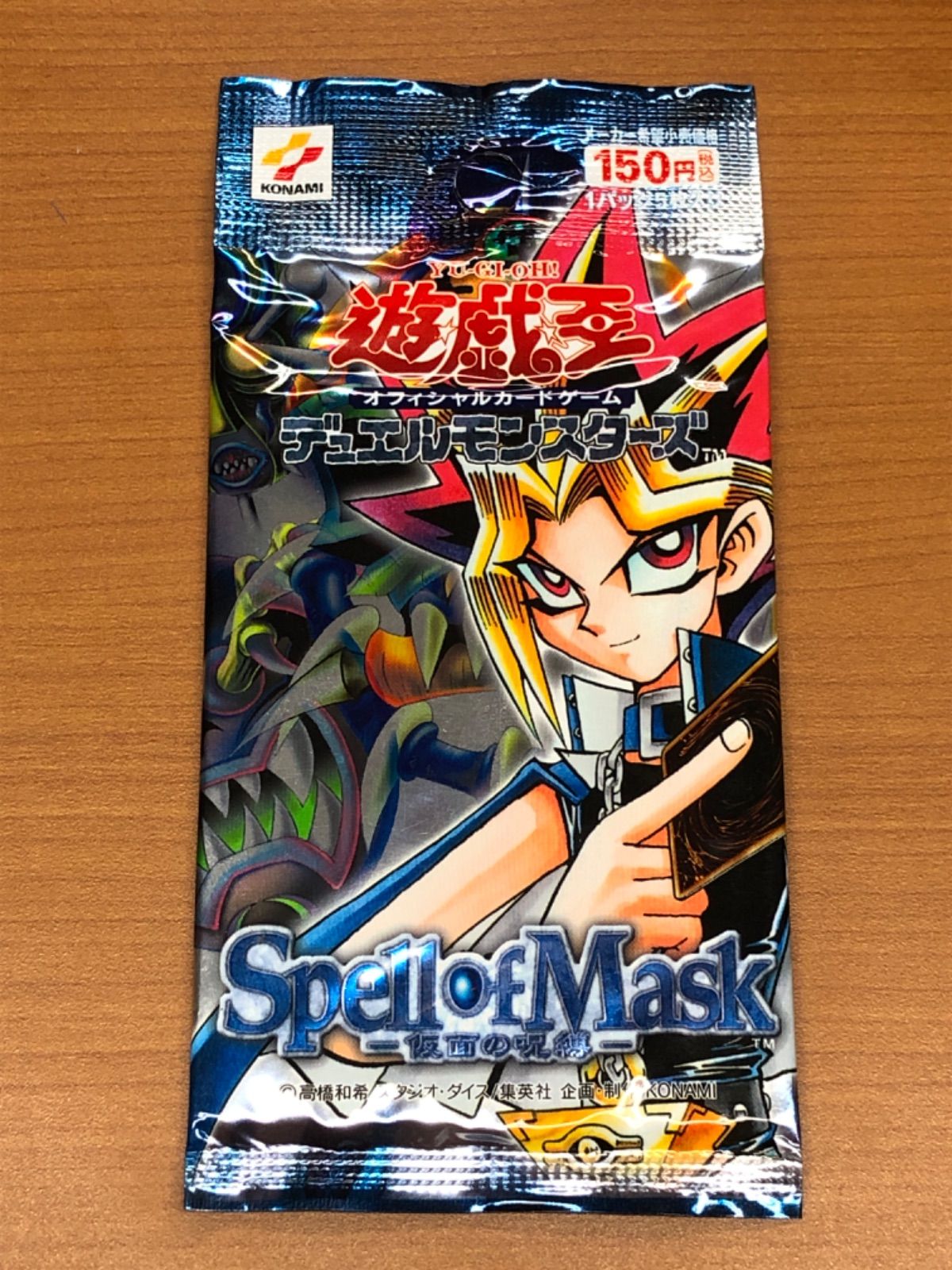 パック 遊戯王 Spell of Mask スペルオブマスク ‐仮面の呪縛‐ 第2期 第5弾 SM ⑨
