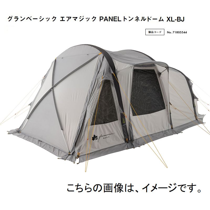 ロゴス その他ホビー No. 71805544