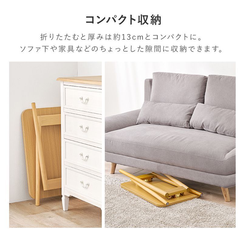 折りたたみテーブル