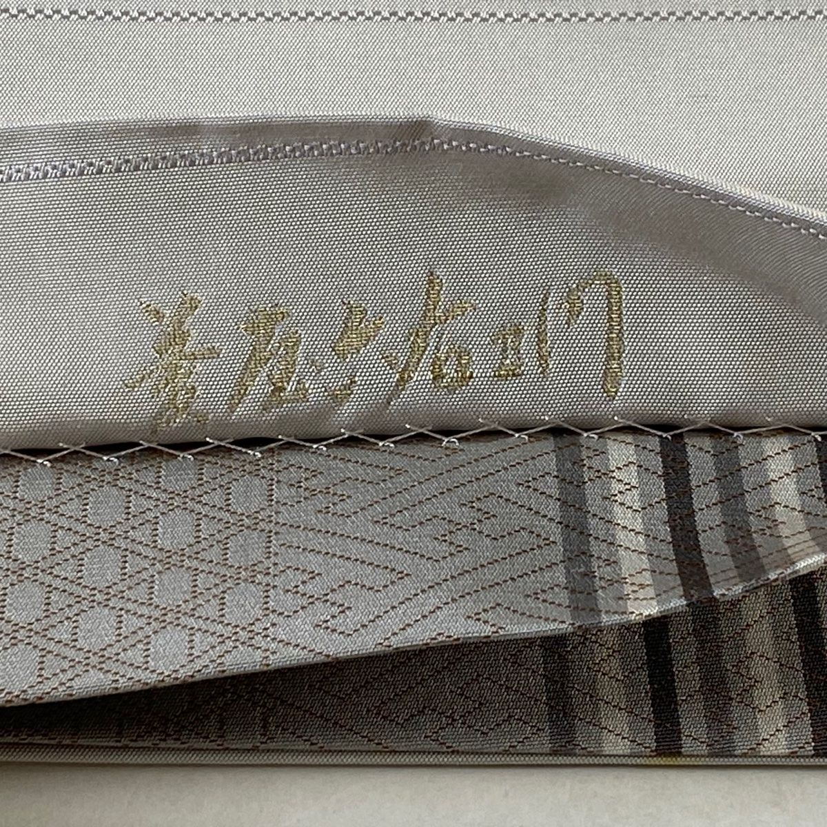 袋帯