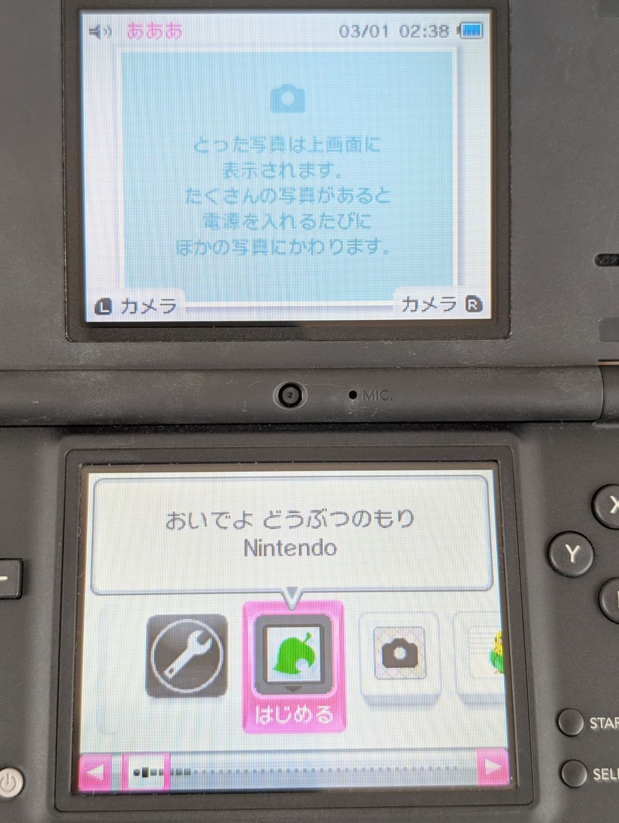 美品・完動品】Nintendo DSi 本体 ブラック 充電器付き！すぐ