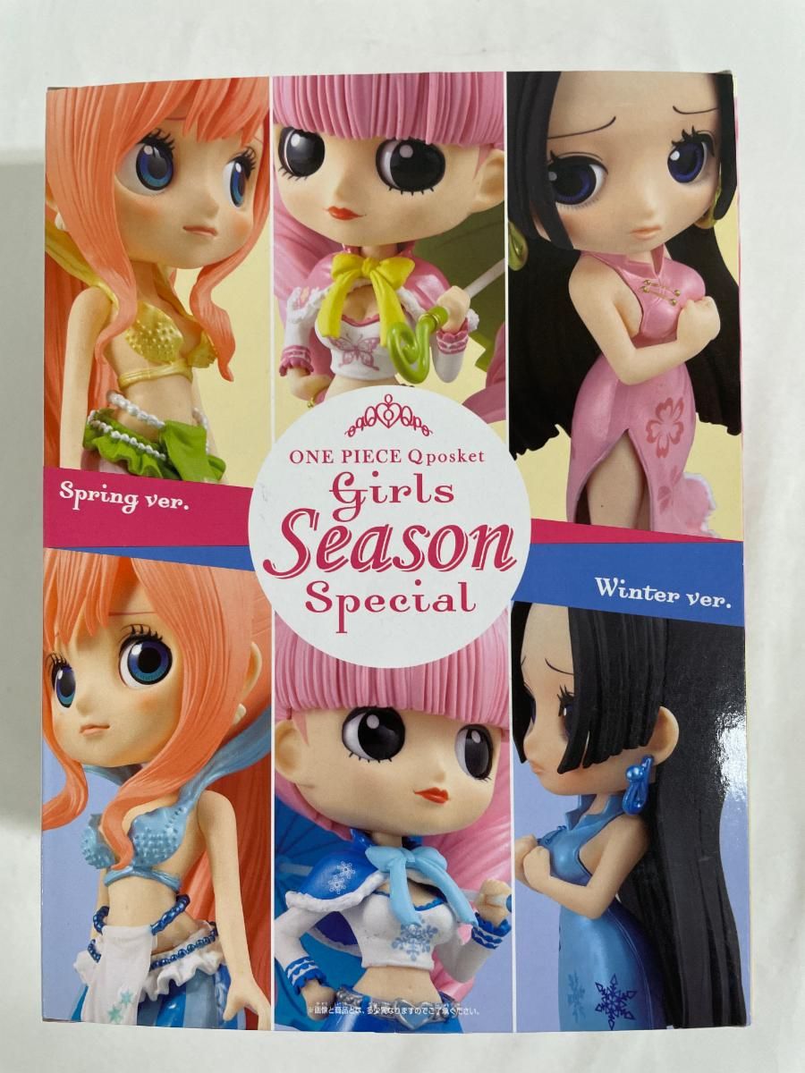 ワンピース Q posket Girls Season Specialーフィギュア ペローナ