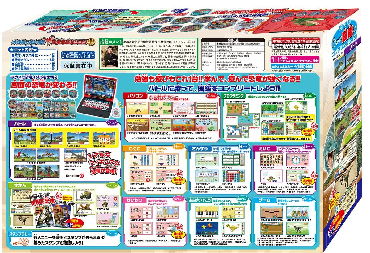 ★