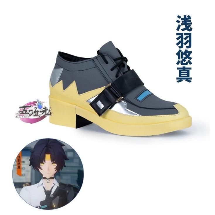 新発売 三分妄想 ゼレンスゾーンゼロ コスプレ 浅羽悠真 衣装