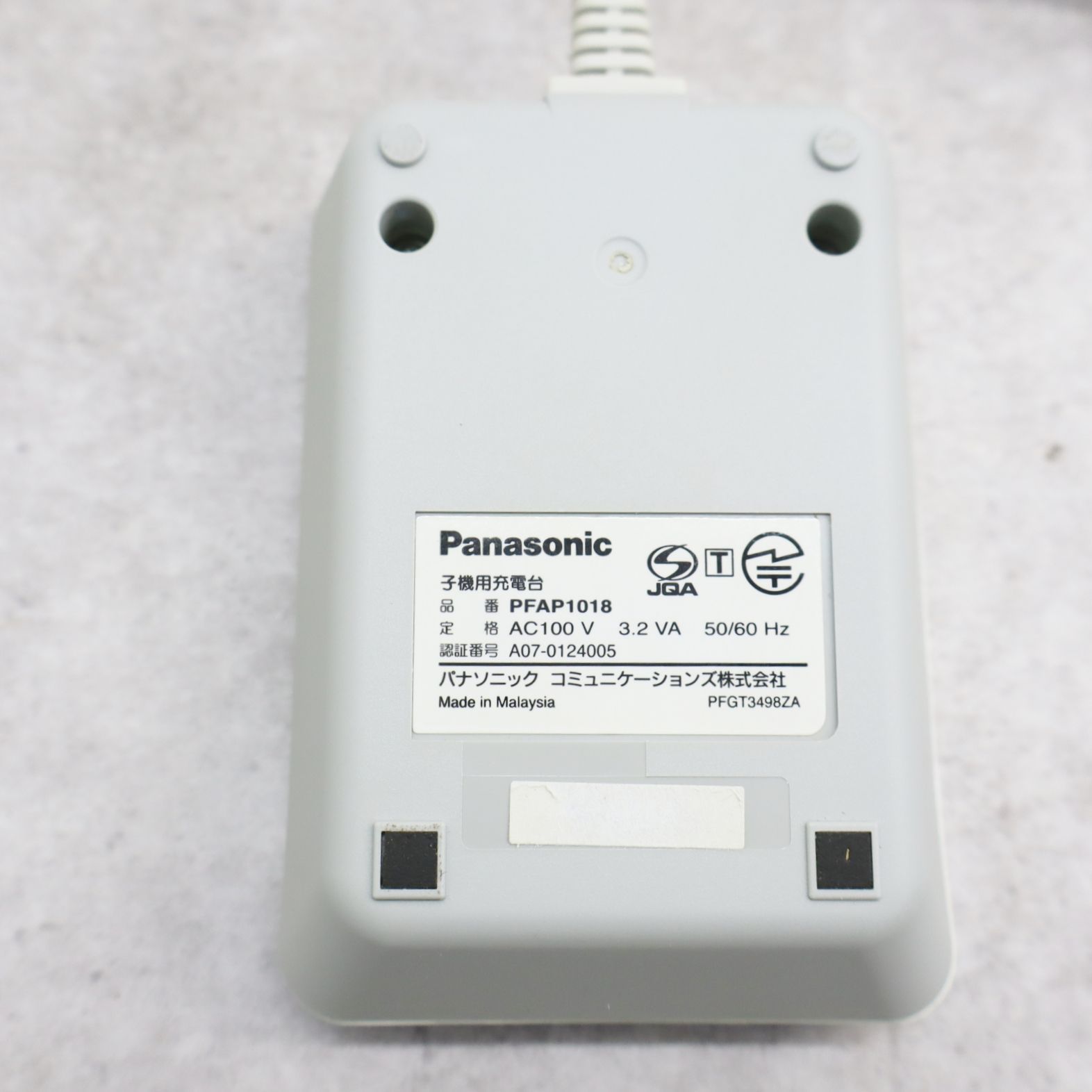 ∨ ｜電話 増設用子機｜Panasonic パナソニック KX-FKN516-S ｜ JUNKP0106 - 正規取扱通販ショップです