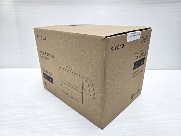 シロカ siroca おりょうりケトル ちょいなべ 1L 電気ケトル SK-M153 ブラック ○YR-18728○