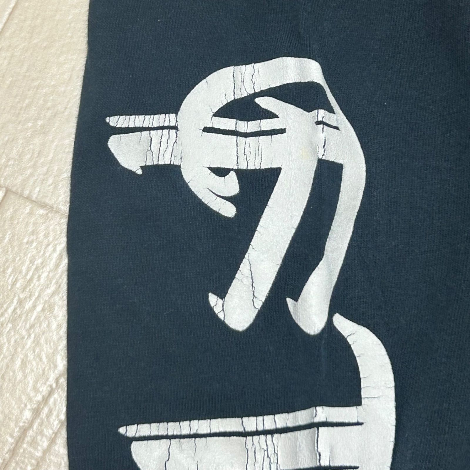 ウラニワ 裏庭 Tシャツ 420RECORDZ TERRY THE AKI-06 ロンT 長袖T 