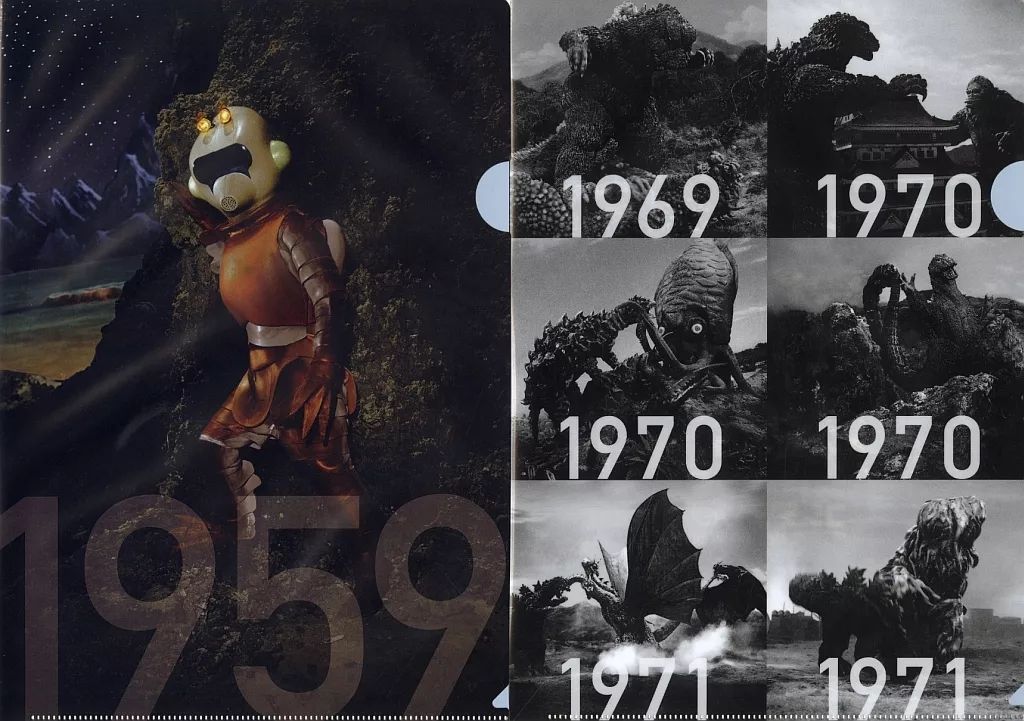 中古】クリアファイル 集合 A4クリアファイルセット 「DVD ゴジラ全